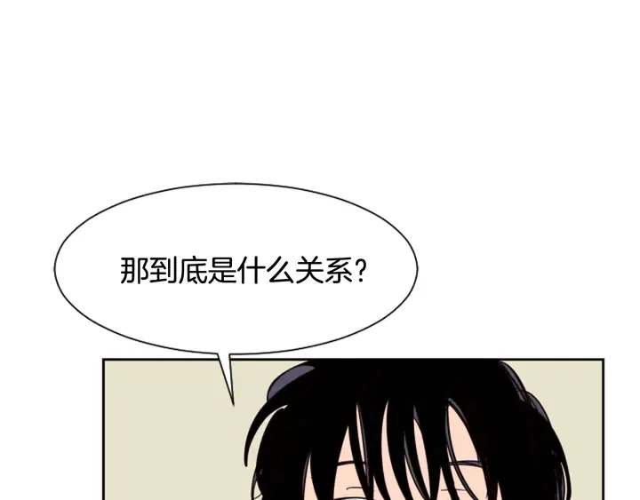 第50话 今天可以去你家吗？ 第82页
