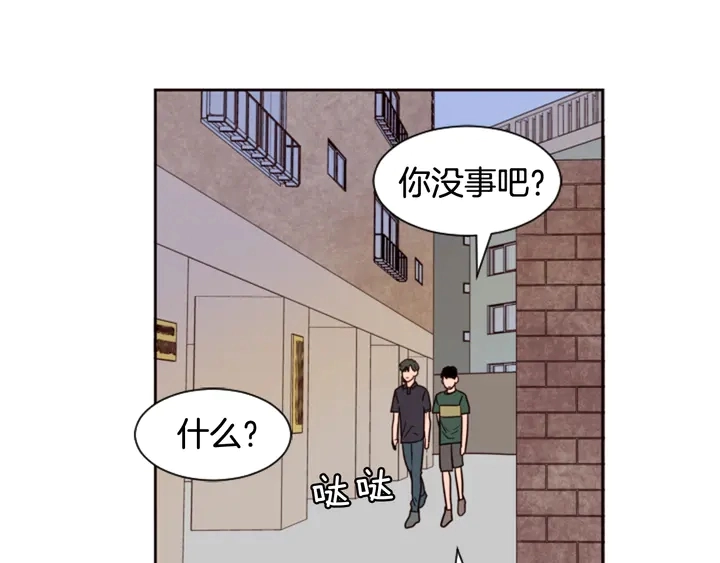 第50话 今天可以去你家吗？ 第102页