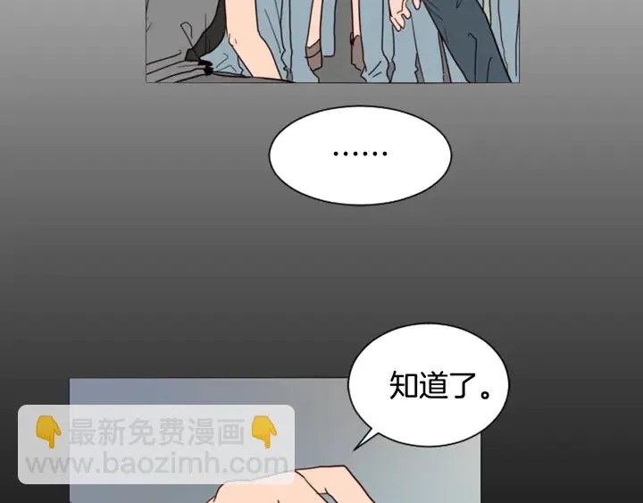 第50话 今天可以去你家吗？ 第107页