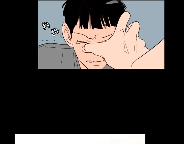 第50话 今天可以去你家吗？ 第109页
