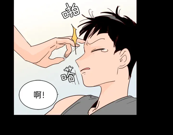 第50话 今天可以去你家吗？ 第110页