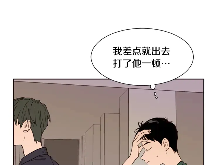 第50话 今天可以去你家吗？ 第115页