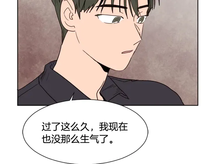第50话 今天可以去你家吗？ 第119页