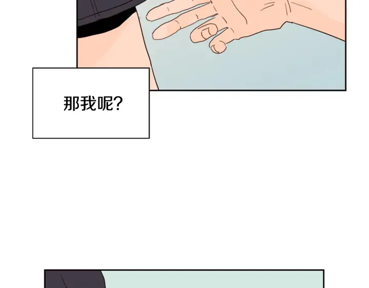 第50话 今天可以去你家吗？ 第128页