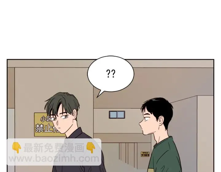 第50话 今天可以去你家吗？ 第130页