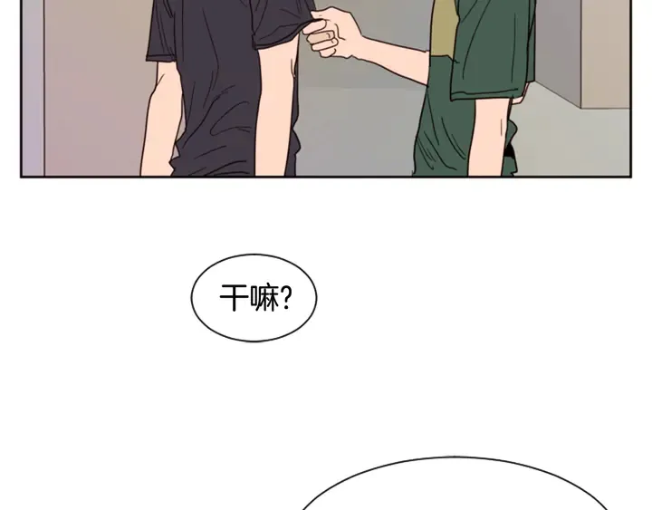 第50话 今天可以去你家吗？ 第131页