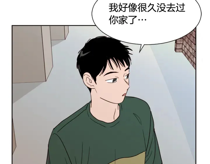 第50话 今天可以去你家吗？ 第132页