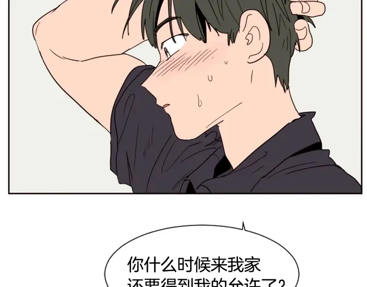 第50话 今天可以去你家吗？ 第137页