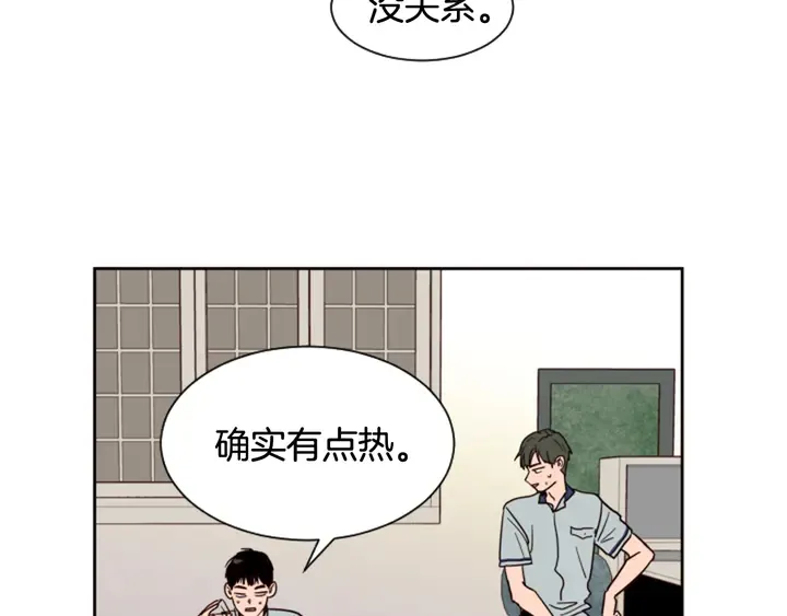第52话 他竟然换了开锁密码 第8页