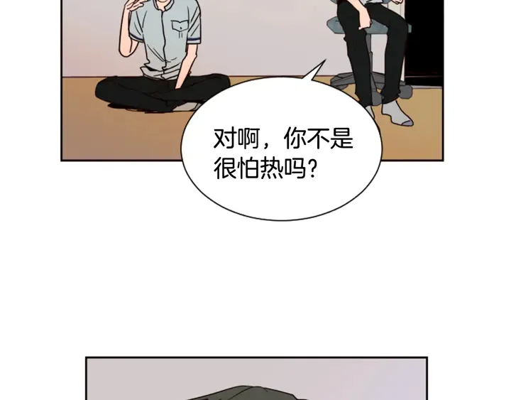 第52话 他竟然换了开锁密码 第9页
