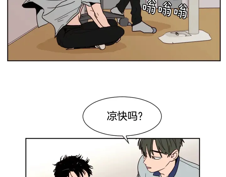 第52话 他竟然换了开锁密码 第14页
