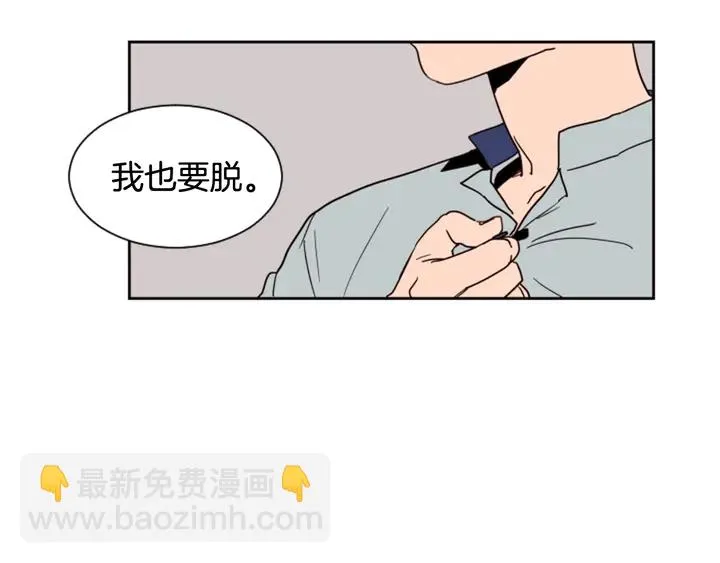 第52话 他竟然换了开锁密码 第16页