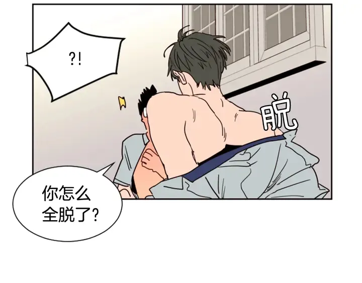 第52话 他竟然换了开锁密码 第17页
