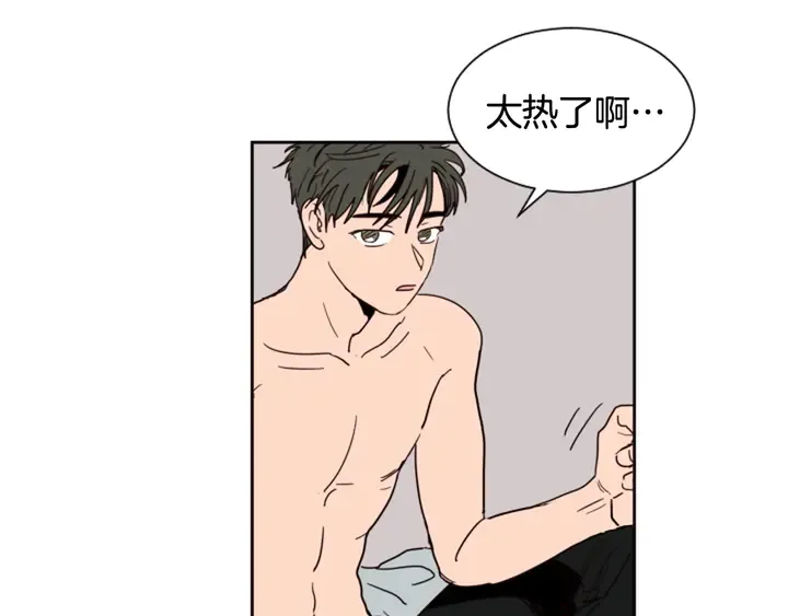 第52话 他竟然换了开锁密码 第18页