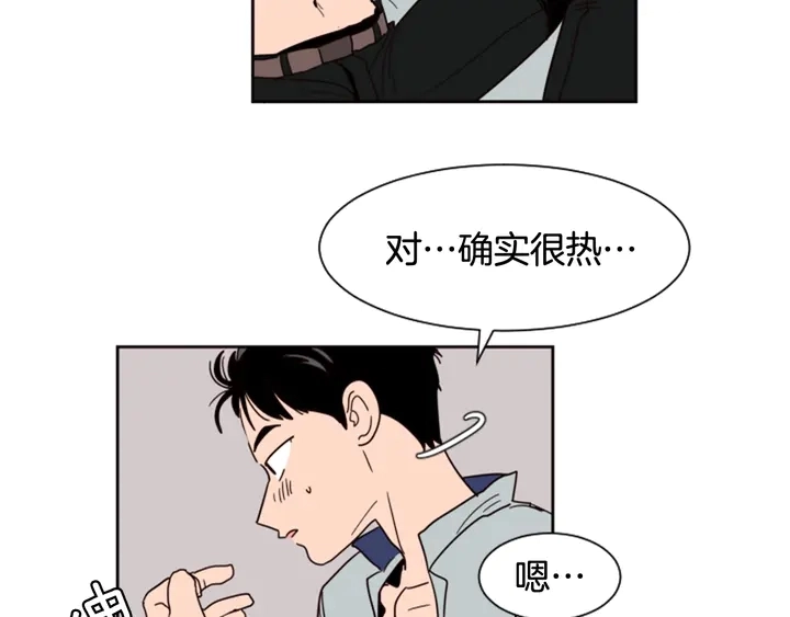 第52话 他竟然换了开锁密码 第19页