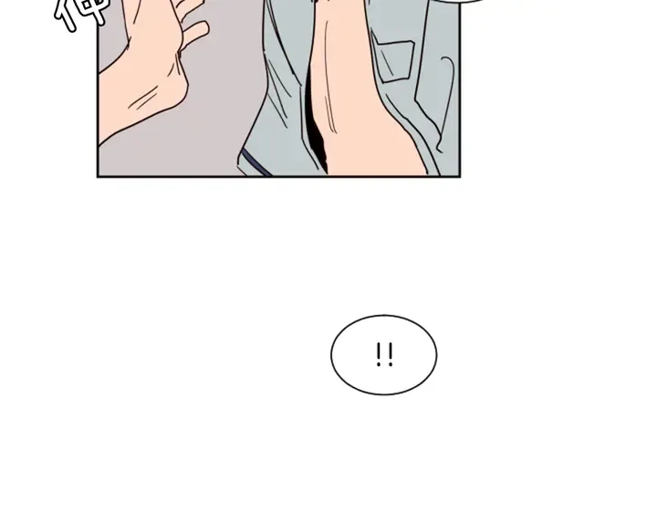 第52话 他竟然换了开锁密码 第20页