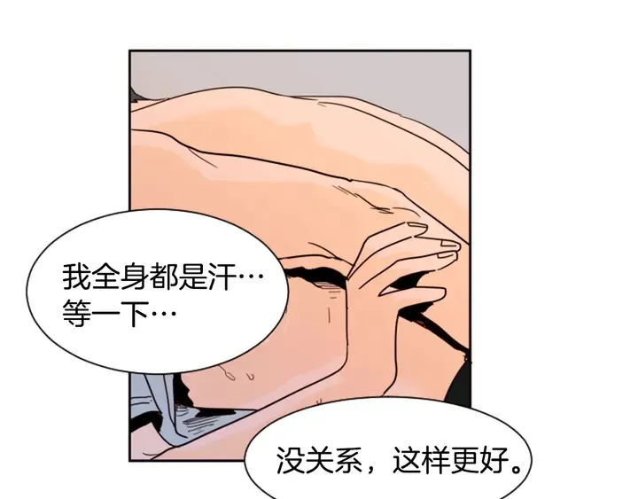 第52话 他竟然换了开锁密码 第23页