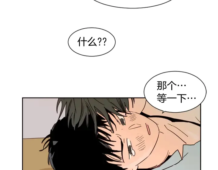 第52话 他竟然换了开锁密码 第24页