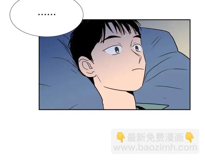第52话 他竟然换了开锁密码 第29页