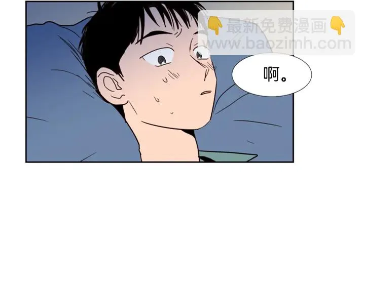第52话 他竟然换了开锁密码 第30页