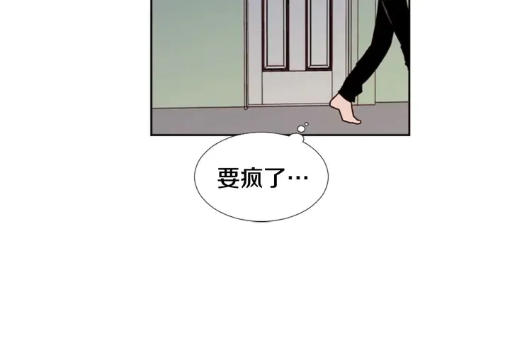 第52话 他竟然换了开锁密码 第33页