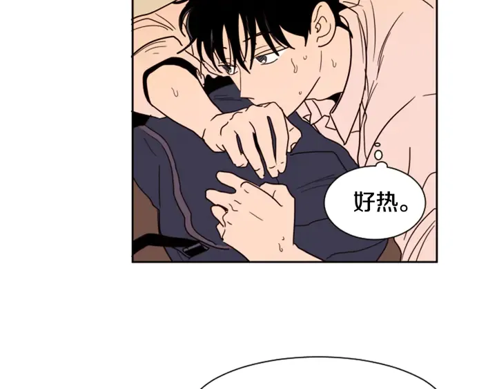 第52话 他竟然换了开锁密码 第36页