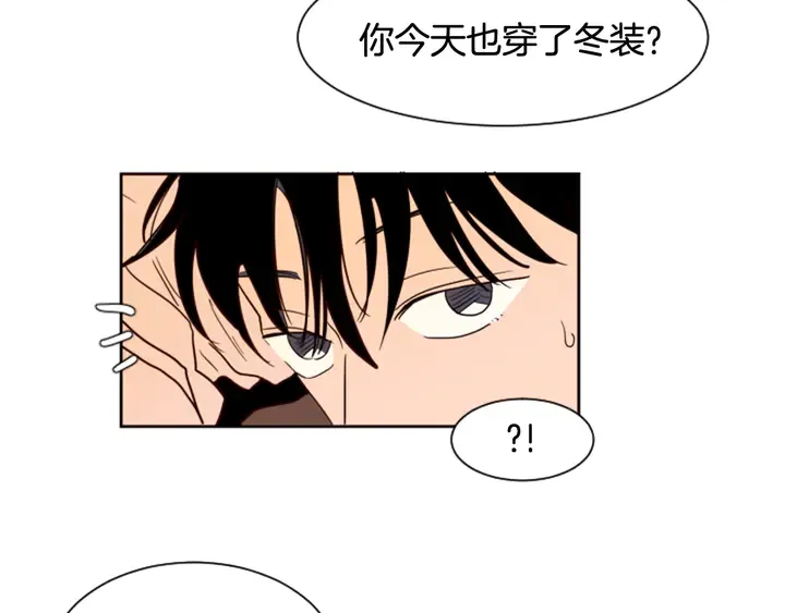 第52话 他竟然换了开锁密码 第37页