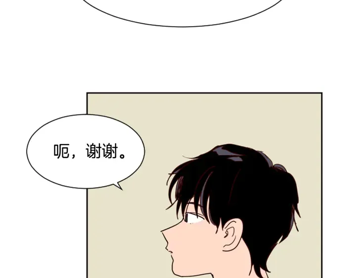 第52话 他竟然换了开锁密码 第48页