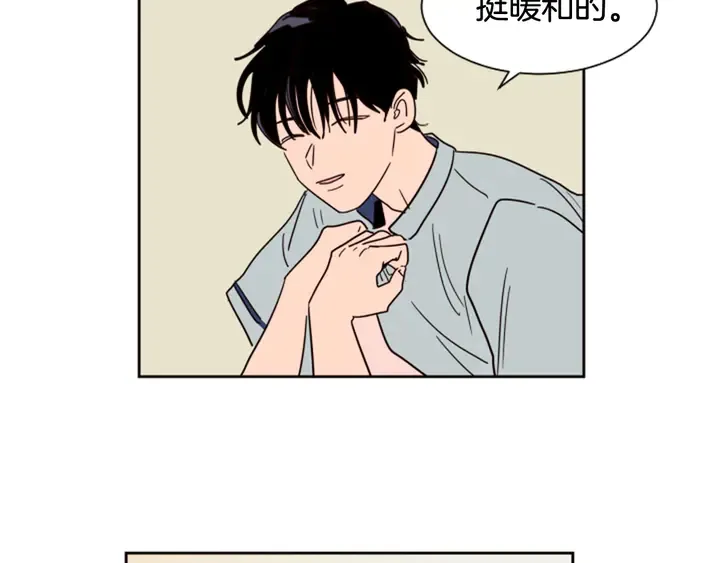 第52话 他竟然换了开锁密码 第53页