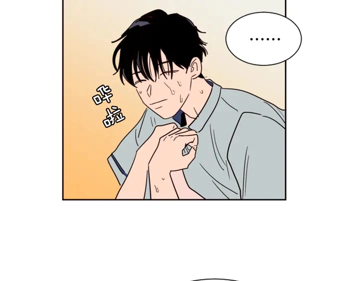 第52话 他竟然换了开锁密码 第54页