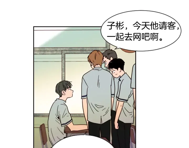 第52话 他竟然换了开锁密码 第64页