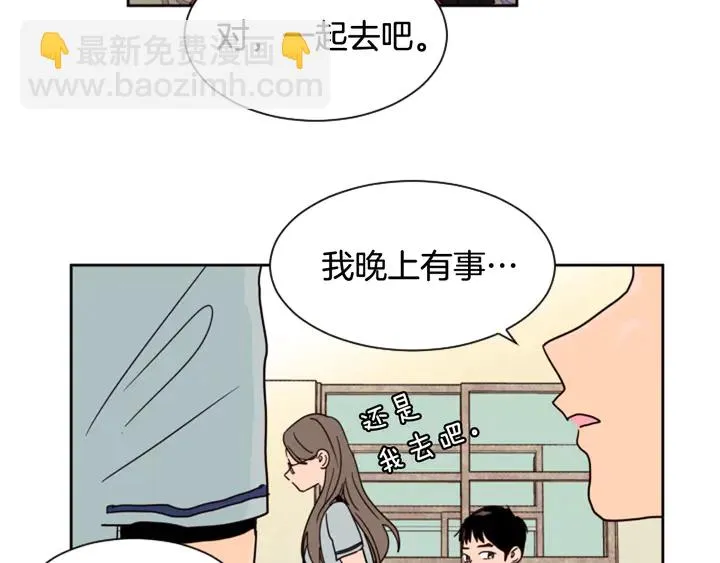 第52话 他竟然换了开锁密码 第65页