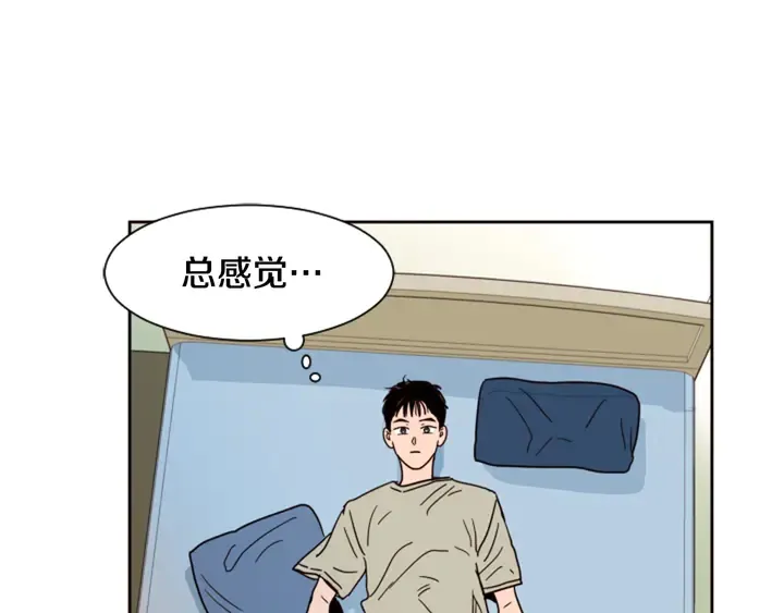 第52话 他竟然换了开锁密码 第68页