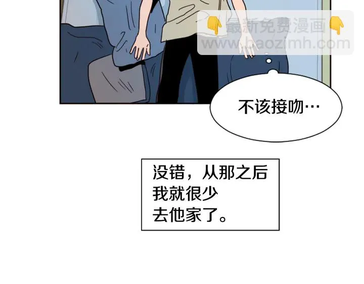 第52话 他竟然换了开锁密码 第69页