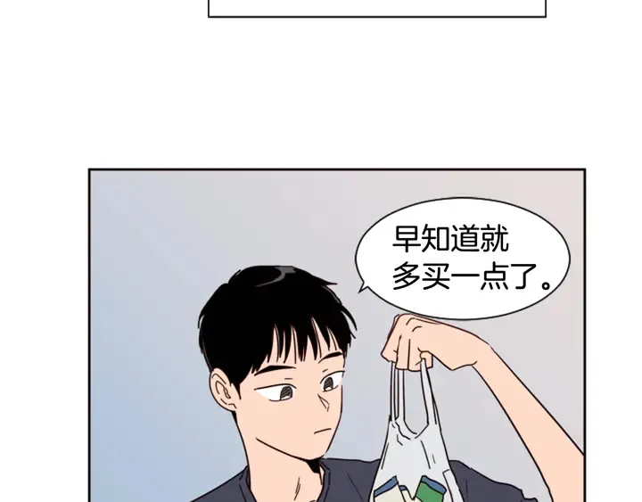 第52话 他竟然换了开锁密码 第85页