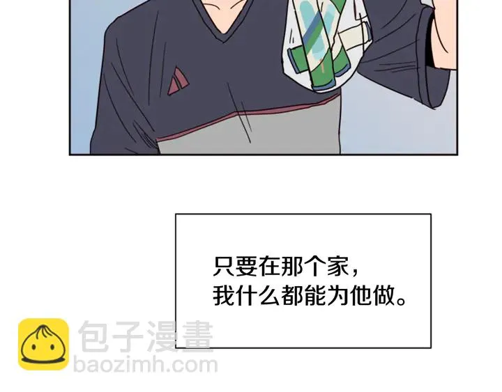 第52话 他竟然换了开锁密码 第86页