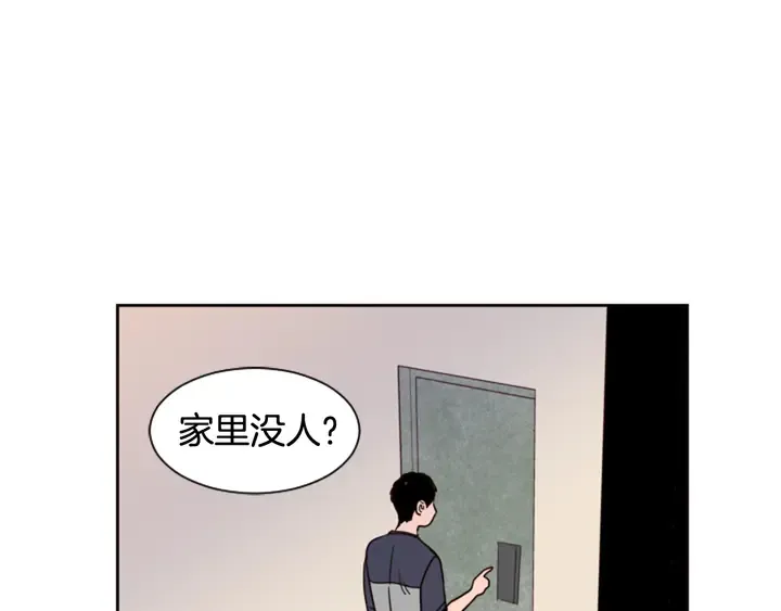 第52话 他竟然换了开锁密码 第87页