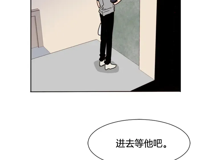 第52话 他竟然换了开锁密码 第88页