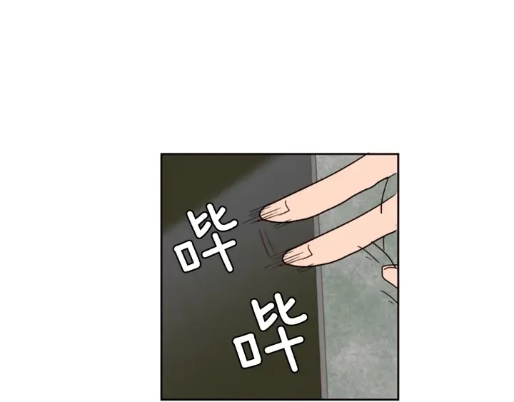 第52话 他竟然换了开锁密码 第93页