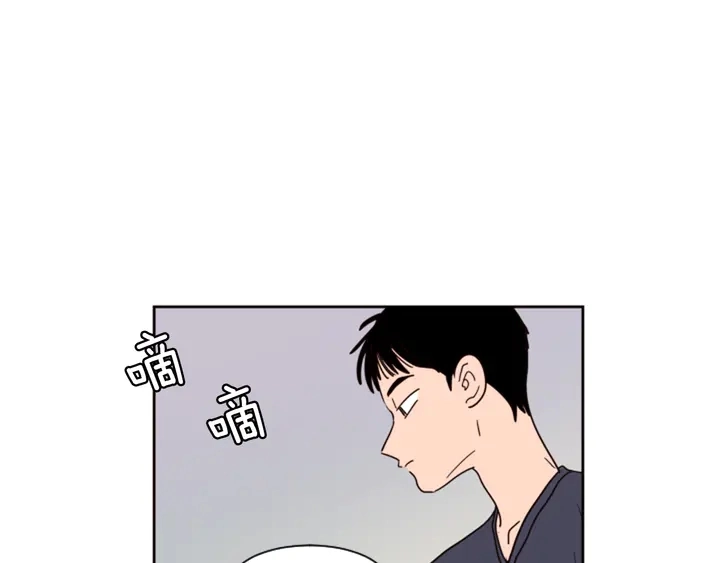 第52话 他竟然换了开锁密码 第99页