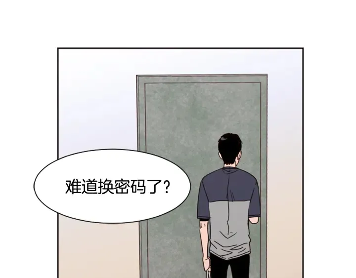 第52话 他竟然换了开锁密码 第101页