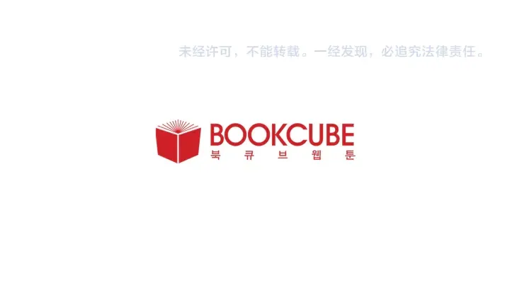 第52话 他竟然换了开锁密码 第103页