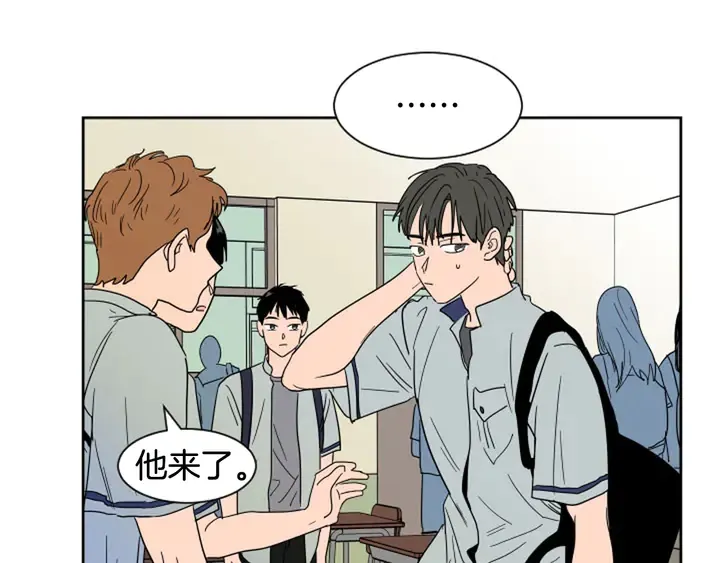 第54话 我离不开你，求你别走 第10页
