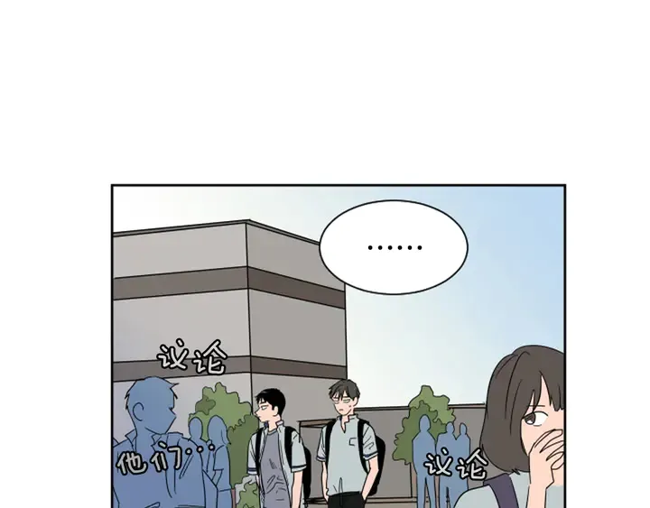 第54话 我离不开你，求你别走 第14页
