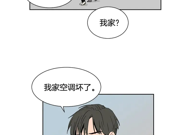 第54话 我离不开你，求你别走 第17页
