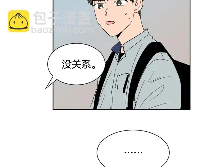 第54话 我离不开你，求你别走 第18页