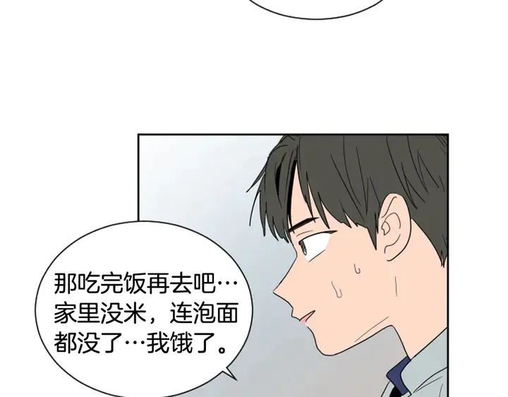 第54话 我离不开你，求你别走 第19页