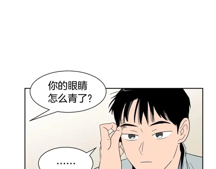 第54话 我离不开你，求你别走 第22页