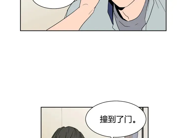 第54话 我离不开你，求你别走 第23页
