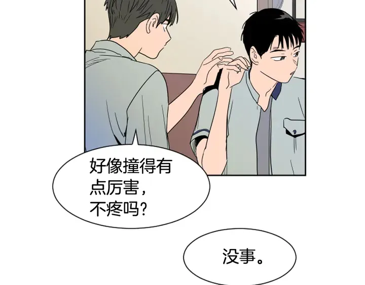 第54话 我离不开你，求你别走 第24页
